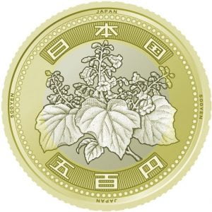 Japan 500 Yen 2021 "Keizer Naruhito"