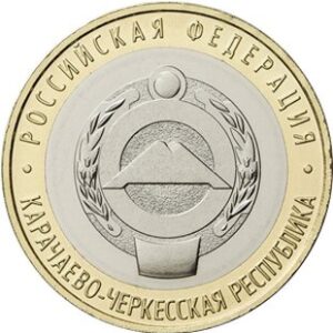 Rusland 10 Rubles 2022 ″Republiek Karachay-Cherkess"