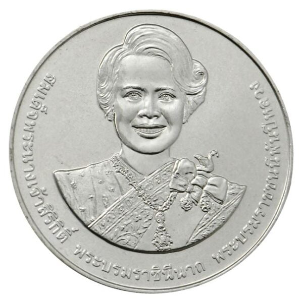 Thailand 20 Bath 2022 “Afbeelding van de Koningin-Moeder Sirikit"