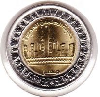 Egypte 1 Pond 2019 "Al Alamein stad"