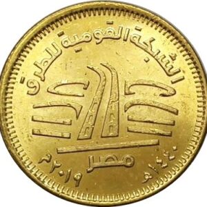 Egypte 50 Piaster 2019 “Rijkswegennet"