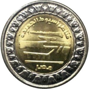 Egypte 1 Pound 2019 “Assiut-Bruggen"