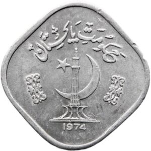 Pakistan 5 Paise 1974 “Bomen, Maan"