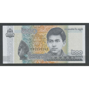 Cambodja 200 Riels 2022 “Koning Norodom Sihamoni als jeugd"