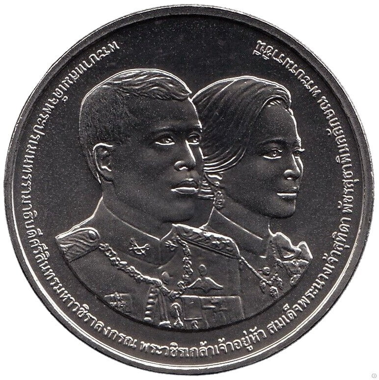 Thailand 20 Bath 2022 “100 jaar Police Bureau" - Afbeelding 2