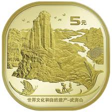 China 5 Yuan 2020 “Werelderfgoed – De berg Wuyi”