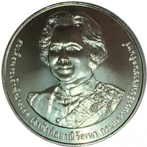 Thailand 20 Bath 2023 “Prinses Galyani Vadhana"