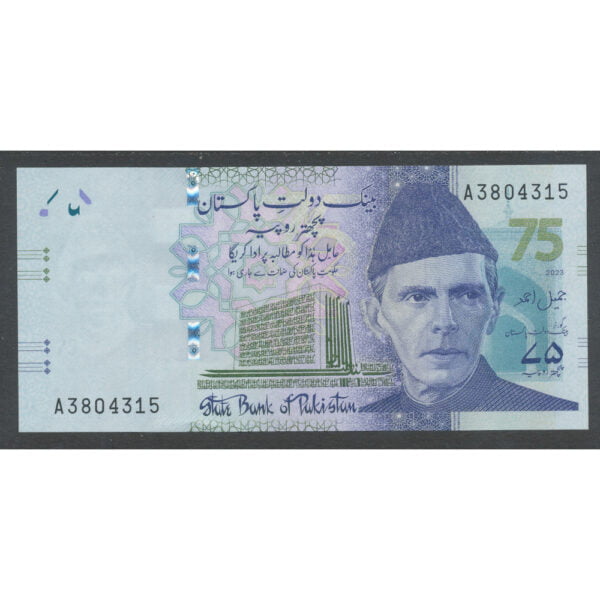 Pakistan 75 Rupees 2023 “State Bank of Pakistan"