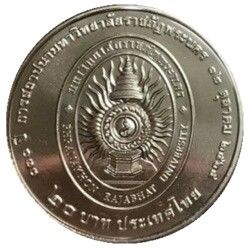 Thailand 20 Bath 2022 "Phranakhon Rajabhat Universiteit"