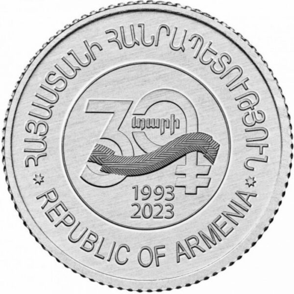 Armenië 10 Dram 2023 "Nationale Munteenheid"