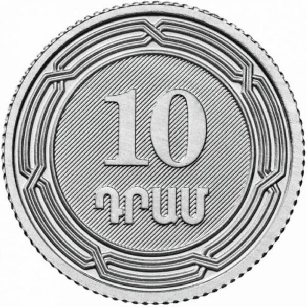 Armenië 10 Dram 2023 "Nationale Munteenheid" - Afbeelding 2