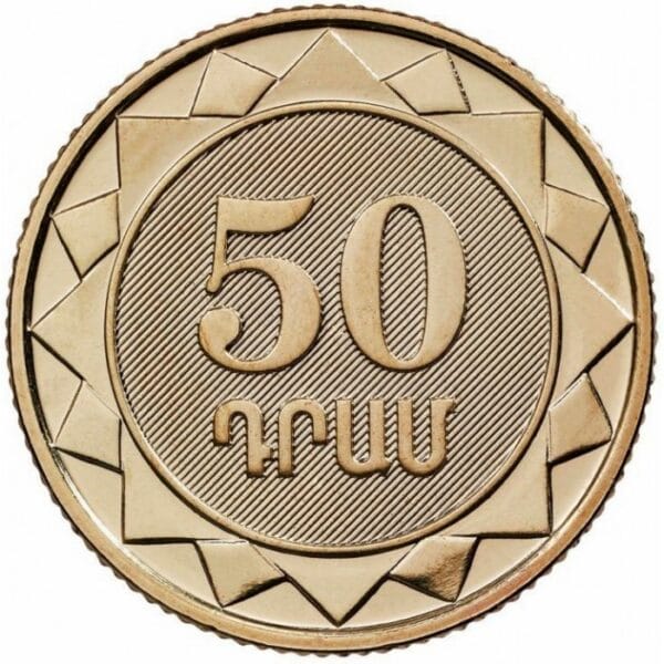 Armenië 50 Dram 2023 “Nationale Munteenheid” - Afbeelding 2