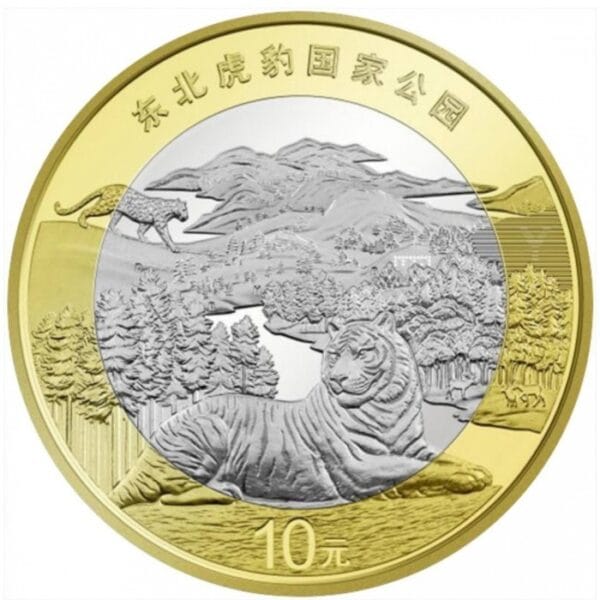 China 10 Yuan 2024 “ Leopard National Park"