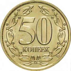 Transnistrië 50 Kopeks 2019 “Wapenschild”