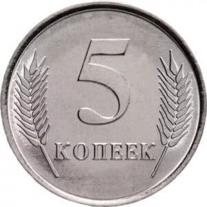 Transnistrië 5 Kopeks 2023 “Wapenschild”
