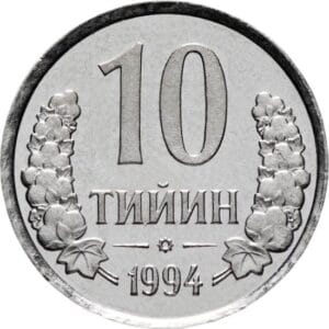 Oezbekistan 10 Tiyin 1994 “Wapenschild met Ster”