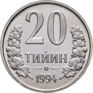 Oezbekistan 20 Tiyin 1994 “Wapenschild met Ster”