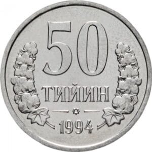 Oezbekistan 50 Tiyin 1994 “Wapenschild met Ster”