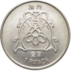 Macau 1 Pataca 1982 "Vissen"