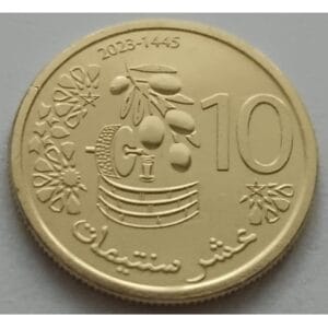 Marokko 10 Santimat 2023 “Olijftak"