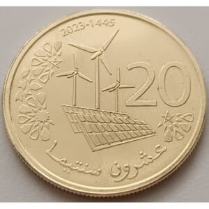 Marokko 20 Santimat 2023 "Windmolens"