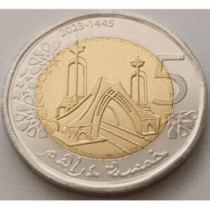 Marokko 5 Dirham 2023 “Moskee"