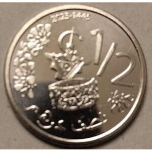 Marokko 1/2 Dirham 2023 "Muziek Instrument"