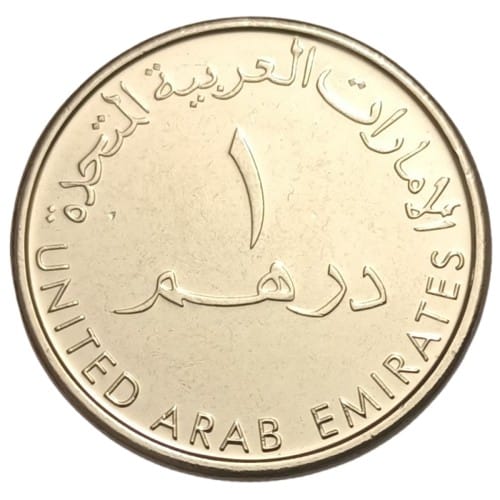 Verenigde Arabische Emirates 1 Dirham 2018 " Sjeik Zayed" - Afbeelding 2