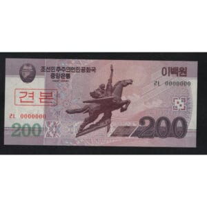 Korea-Noord 200 Won 2008 “Mythologie”Testbiljet