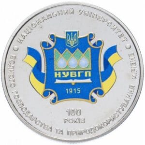 Oekraïne 2 Hryven 2015 “Universiteit voor Waterbeheer"Gekleurd