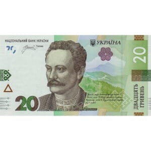 Oekraïne 20 Hryven 2025 "Schrijver Ivan Franko"