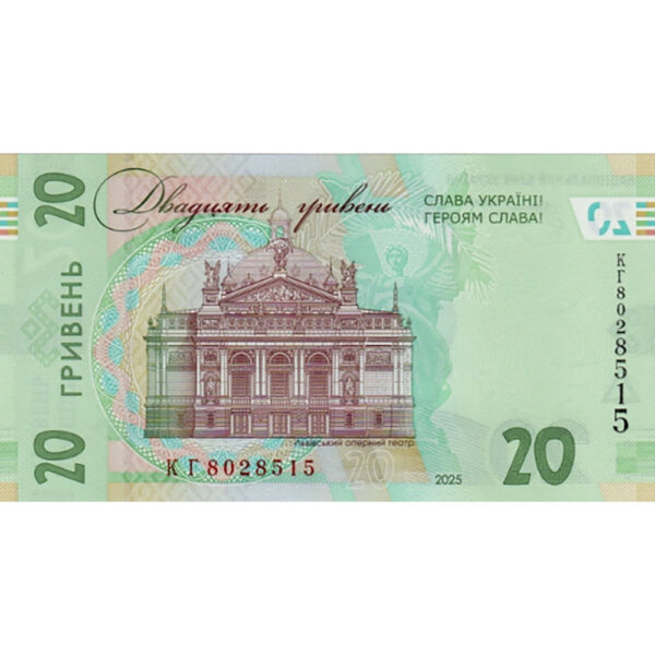 Oekraïne 20 Hryven 2025 "Schrijver Ivan Franko" - Afbeelding 2