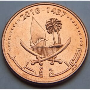 Qatar 1 Dirham 2016 “Dhow is een Arabisch Zeilschip"