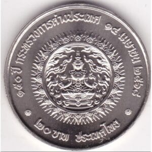 Thailand 20 Bath 2025 “Ministerie van Buitenlandse Zaken"