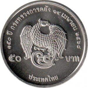 Thailand 50 Bath 2025 “Ministerie van Financiën”