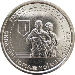 Oekraïne 10 Hryven 2022 “Strijdkrachten van de Oekraïne"
