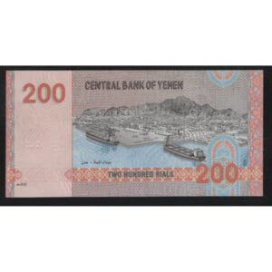 Jemen 200 Rials 2025 "Haven met Schepen"