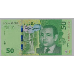 Marokko 2023 50 Dirham "Koning Mohammed VI"
