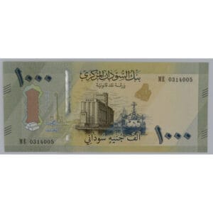 Sudan 1000 Pounds 2024 "Schip"