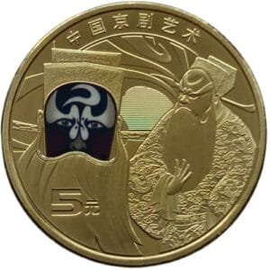 China 5 Yuan 2025 “Beijing Opera" Gekleurd