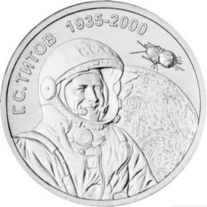 Transnistrië 1 Roebel 2025 “Cosmonaut Gherman Titov"