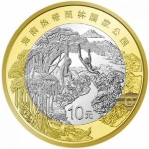 China 10 Yuan 2025 “Hainan Tropical Rainforest National Park"